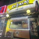 다올치킨 이미지