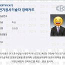 화서4단지(아) | [수원화서3단지]구축아파트 스마트한 변신 , IOT,전기,조명공사 후기 (Feat.스마트싱스)