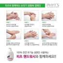 워시샵 이미지