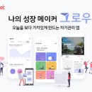 휴넷 동행미디어 시대
