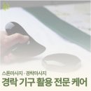 헤러스 이미지