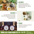 삼신인터내셔날