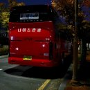 나이스관광