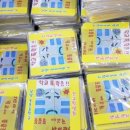 동지애드 이미지