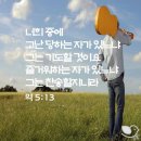 풀무