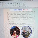 한글2020년 창띄우고 사진 넣기 방법 이미지