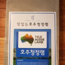 송화목재 이미지