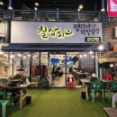 칠삼피그 이미지