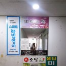 광덕초등학교후문길 이미지