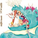 모루 - 강동구 천호대로168가길 38 | 모루