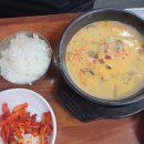 가마솥집 이미지