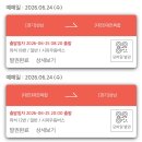 신세계꽃돼지 | 엔시티위시마냥 전국투어 함