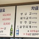 고향골생고기 이미지