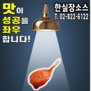 한실장소스