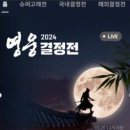 특허법인명