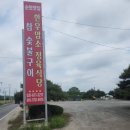 한우암소정육식당 | 안성한우 제대로 먹고 싶다면 암소만 쓰는 한우암소정육식당 다녀온 후기