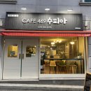 469수피아