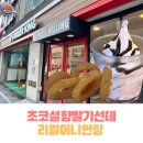 버거킹 분당야탑점 네이버블로그