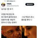 송3