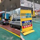 경덕주유소 이미지