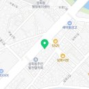 동해삼화동우체국 이미지