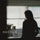 에스지뮤직