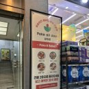 포케올데이 상수점 네이버블로그