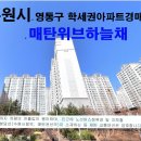 수원-0323 이미지