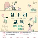 반송2동-20 네이버블로그