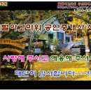 꿀벌아 고마워 공인중개사사무소 이미지