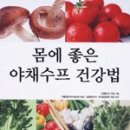 중앙과일야채