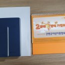 유한사