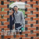 두실드림약국 | 부산 문현동 카페 추천 글루크 휘낭시에 맛집 (주차, 아기의자, 야외테라스)