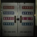 몸체형연구소