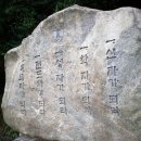 총신대학교 5대 교훈 이미지