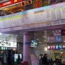 고속버스터미널 이미지