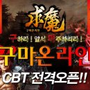 (주)팔팔게임즈 이미지