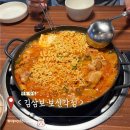 보신각 | [종로 솥밥] 김삼보 보신각점 솔직후기 / 돼지김치찌개+솥밥