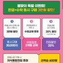 한솔정보통신(주) 이미지