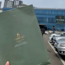 에스청주2 | 청주 웨딩홀 "에스가든" 계약 후기