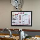 중앙숯불갈비 - 부산진구 골드테마길 65 | 단양 하나위 :: 현지인 맛집 단양 중앙파출소 근처 한우와 숯불돼지갈비집 후기