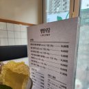 명명식당