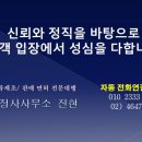 군자행정사사무소 이미지