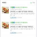 닭찌