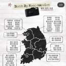 모노맨션 이미지