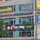 일공공샤브 부평시장역점 이미지