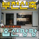 심곡세탁소 이미지