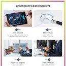 퍼스트소프트웨어 | 퍼스트제너레이션 사기 예방교육 악성앱 설치 유도 차단 체크포인트