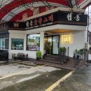 협동숯불 이미지