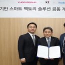 3S팩토리 베타뉴스